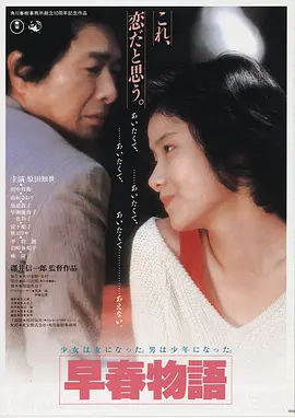 孔雀姬·剧场版 2024
