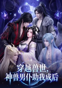 逆光少女 热血运动动漫在线看